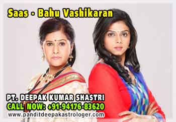 Saas ka Vashikaran Bahu ka Vashikaran in India punjab ludhiana hoshiarpur