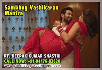 Sambhog Vashikaran Specialist Sex Vashikaran Expert in India punjab ludhiana hoshiarpur
