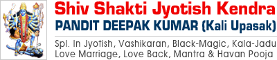 pandit deepak kumar astrologers and vashikaran specialist in India Punjab Hoshiarpur