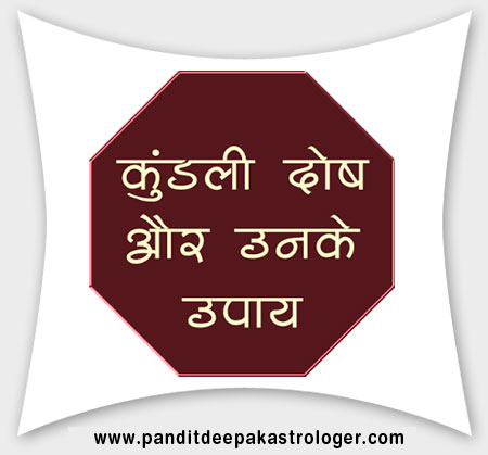 jyotish astrology vashikaran expert specialist in india punjab hoshiarpur jyotish astrology vashikaran expert specialist in india punjab hoshiarpur